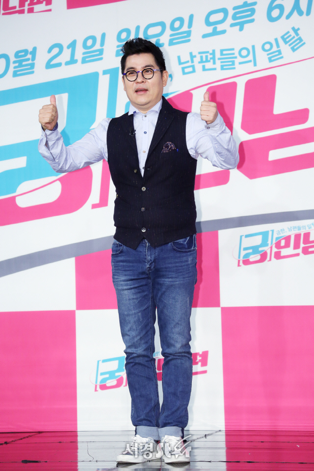 김용만이 19일 오후 서울 마포구 상암동 MBC 골든마우스홀에서 열린  MBC ‘궁민남편’ 제작발표회에 참석하고 있다.