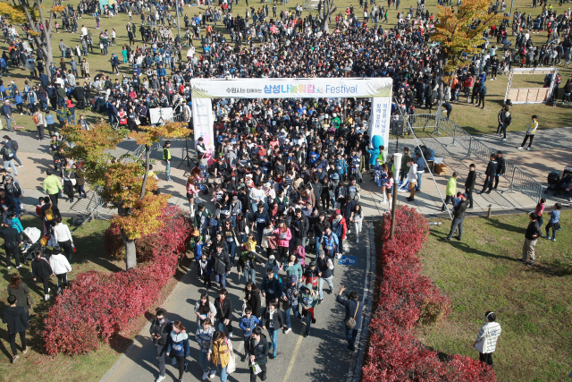 지난 20일 수원 광교호수공원에서 열린 ‘삼성 나눔워킹 페스티벌’에 수원시민과 삼성전자 임직원 등 약 1만여명이 참석해 호수 주변을 걷고 있다. /사진제공=삼성전자