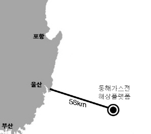 동해가스전 해상플랫폼 위치도