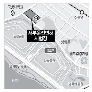 2215A27 서부운전면허시험장