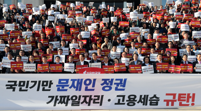 김병준 비상대책위원장과 김성태 원내대표를 비롯한 자유한국당 당직자와 당원들이 21일 국회 본청 앞에서 ‘국민기만 문재인 정권의 가짜 일자리·고용세습 규탄대회’를 열고 있다.  /연합뉴스