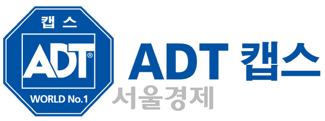 [ADT캡스 사진] ADT캡스 로고