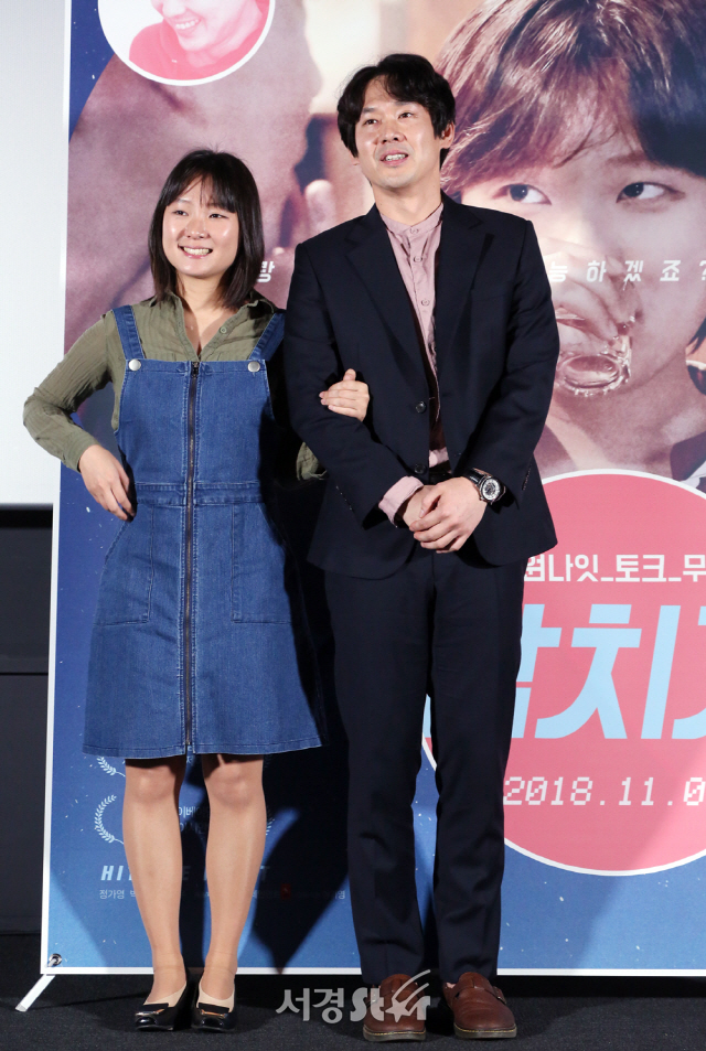 박종환-정가영, 다정한 커플 (밤치기 언론시사회)