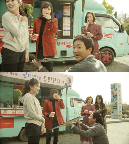 /사진=KBS 2TV ‘차달래 부인의 사랑’