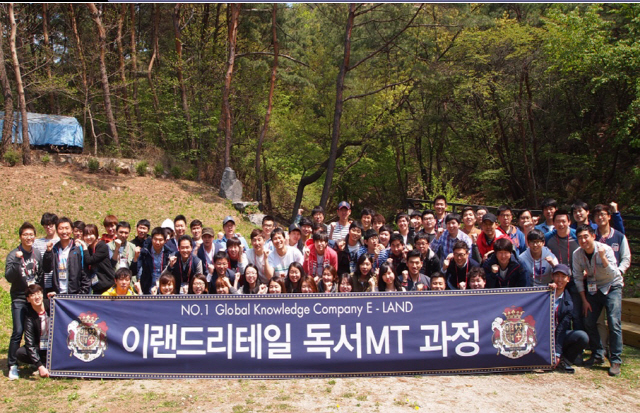 제5회 독서경영 우수 직장 인증 시상식에서 대상을 차지한 이랜드리테일은 전국 52개 점포를 대상으로 독서스터디·독서MT 등 다양한 독서 프로그램을 전사적으로 시행하고 있다. /사진제공=주식회사 이랜드리테일