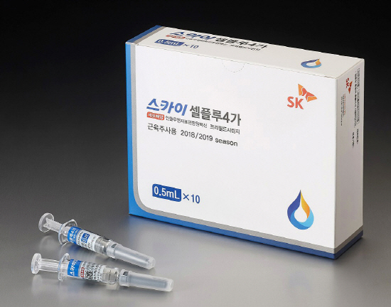[환절기 건강관리]SK바이오사이언스 '스카이셀플루4가' 계란 알레르기 걱정없는 독감 백신