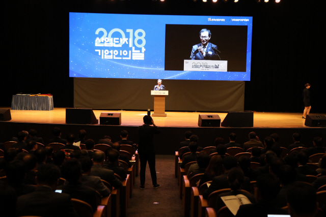 황규연 한국산업단지공단 이사장이 23일 열린 ‘2018 산업단지 기업인의 날’에서 축사를 하고 있다. /사진제공=한국산업단지공단