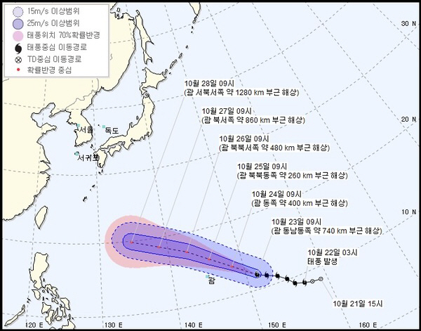 태풍 '위투' 괌서 북상 중, 한반도 영향은?