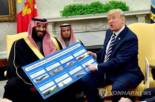 트럼프와 사우디 왕세자의 사진이다./연합뉴스