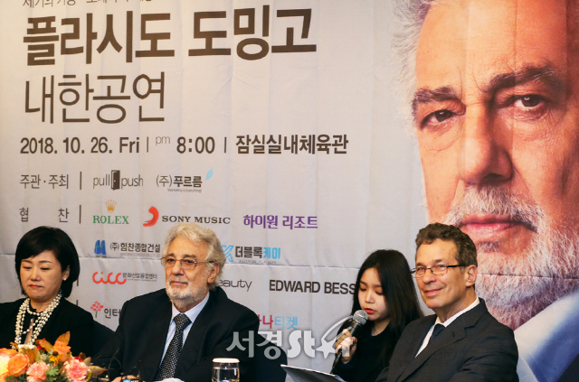 스페인 태생 성악가 플라시도 도밍고(Placido Domingo), 소프라노 임영인이 24일 오후 서울 송파구 잠실 롯데호텔에서 열린 플라시도 도밍고 내한공연 기자간담회에 참석하고 있다. /사진=양문숙 기자