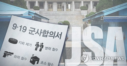 사진=연합뉴스