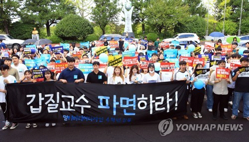 제주대학교 아라캠퍼스 본관 앞에서 제주대 멀티미디어디자인전공 4학년 비상대책위원회가 ‘갑질’ 문제가 제기된 교수에 대한 학내 조사 결과에 반발하는 입장을 발표하고 있다. /연합뉴스 자료사진