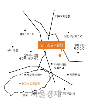 핀크스 골프클럽 오시는 길.