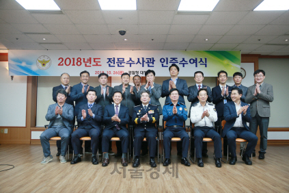 26일 서울 서대문구 경찰청에서 2018년도 전문수사관 인증수여식이 열렸다. 올해는 총 88개 분야에서 681명의 경찰관이 전문수사관으로 선발됐다./사진=경찰청