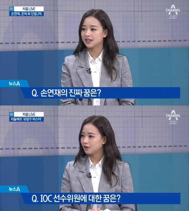 ‘뉴스A LIVE’ 손연재 “은퇴 후 공허함 느껴, 리듬체조 일 계속 할 것”