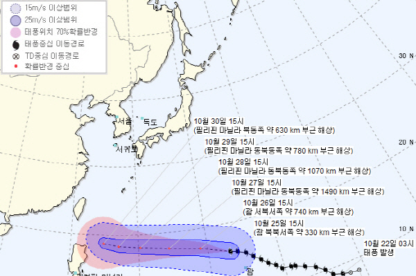 사진=기상청