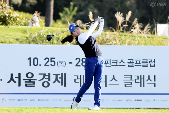 한세린A가 지난 25일 제주 서귀포 핀크스GC에서 열린 ‘SK네트웍스 서울경제 레이디스 클래식’ 1라운드에서 10번홀 티샷을 하고 있다.KLPGA 제공=연합뉴스