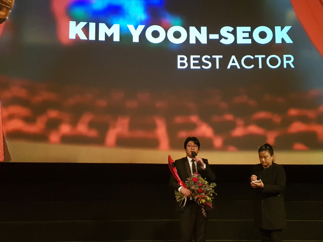 ‘암수살인’의 주연배우 김윤석이 런던 동아시아 영화제 남우주연상을 수상하고 수상소감을 밝히고 있다. /사진제공=쇼박스