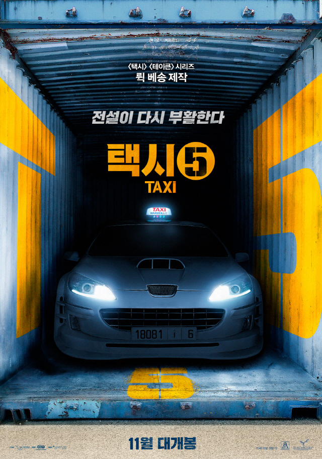 뤽 베송 제작의 ‘택시 5’ 11월 개봉 확정