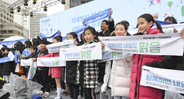 28일 서울 시청광장에서 열린 2018 맑은하늘 만들기 서울시민 캠페인 행사에서 참가자들이 퍼포먼스를 하고 있다./송은석기자
