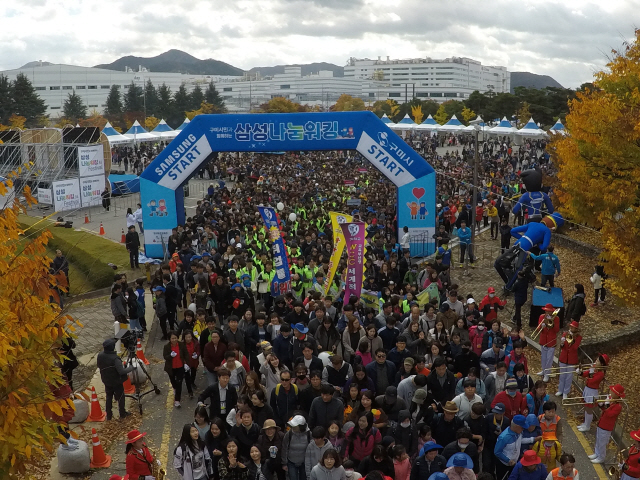 삼성전자 스마트시티가 동락공원에서 개최한 나눔워킹 페스티벌에 1만여명의 구미시민이 참가했다.