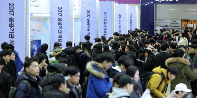 20일 코엑스에서 열린 ‘2017 공공기관채용박람회’가 취업준비생으로 붐비고 있다.