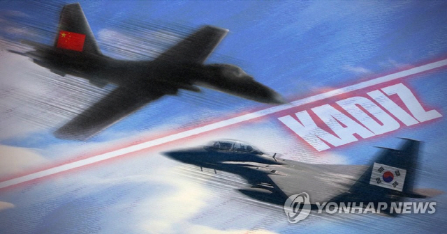 중국 군용기, 한국방공식별구역(KADIZ) 침범 (합성사진) /연합뉴스
