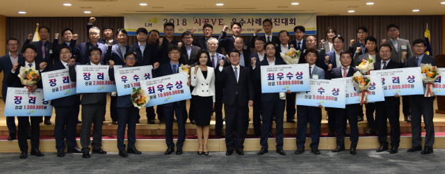 최근 진주혁신도시에 있는 한국토지주택공사(LH) 본사에서 열린 2018 건설공사 시공 VE 우수사례 경진대회에서 김형준(앞줄 오른쪽 여섯번째) LH 건설기술본부장 및 건설관리처 소속 직원들이 수상한 업체의 관계자들과 기념촬영을 하고 있다. /사진제공=LH