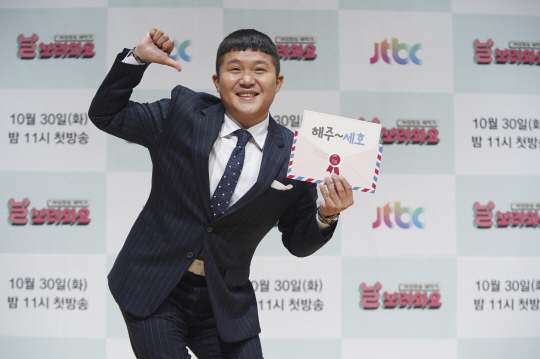 /사진=JTBC