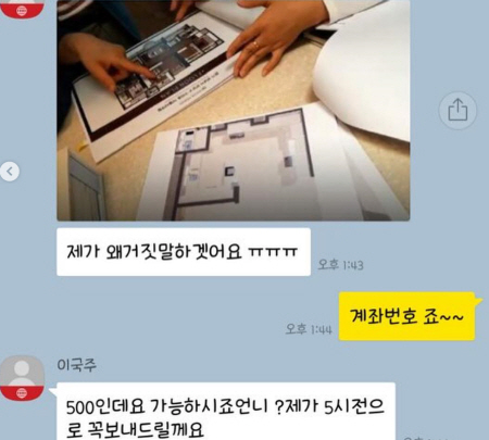 사진= 이국주 SNS