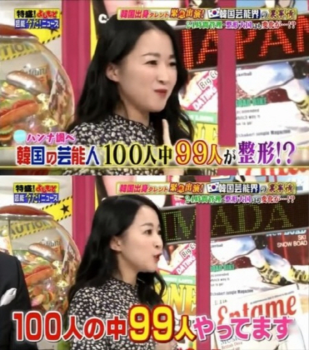 일본에서 활동하는 방송인 강한나 /사진=요미우리TV