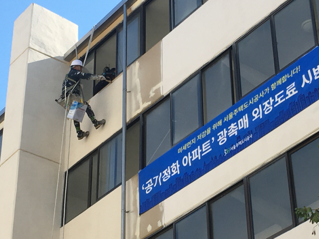 서울시 노원구 상계마들아파트에서 미세먼지를 흡착하는 특수 페인트를 칠하고 있다. /사진=박윤선기자