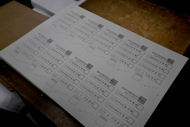 ‘제7회 전국동시지방선거’에 사용된 투표용지./서울경제 DB