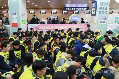 지난 2017년 서울대학교병원에서 공공운수노조 의료연대본부 서울대병원분회관계자들이 비정규직 정규직 전환, 성과급제 폐지 등을 주장하며 파업 출정식을 하고 있는 모습 /연합뉴스 자료사진