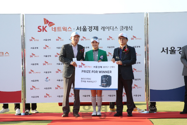지난 28일 SK네트웍스-서울경제 레이디스 클래식 우승자인 박결 선수가 부상으로 유라 커피머신 E7을 받았다. /사진제공=유라코리아