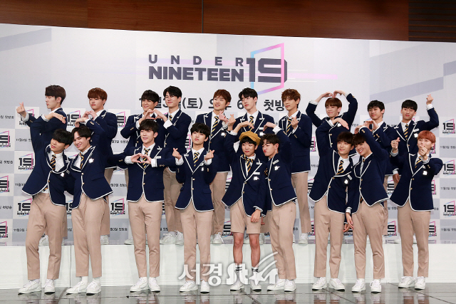 언더나인틴 보컬팀이 MBC 오디션 프로그램 ‘언더 나인틴(Under Nineteen)’ 제작발표회에 참석해 포토타임을 갖고 있다.