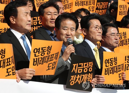 '선거제도 개혁' 7개 정당·시민단체, 연동형 비례대표제 도입 촉구