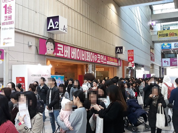 대한민국 대표 육아 선두주자! ‘코베 베이비페어’ 1일 성황리 개막