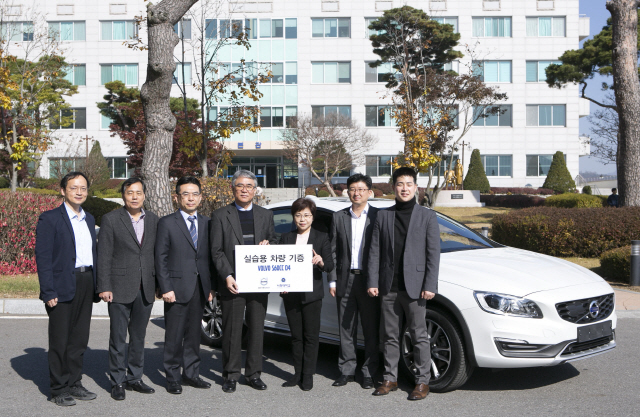 볼보자동차 교육실습용 차량 기증식