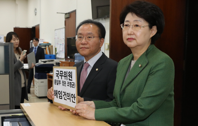 윤재옥 자유한국당 원내수석부대표와 김승희 의원이 31일 오전 국회 의안과에 조명균 통일부장관 해임건의안을 제출하고 있다./연합뉴스