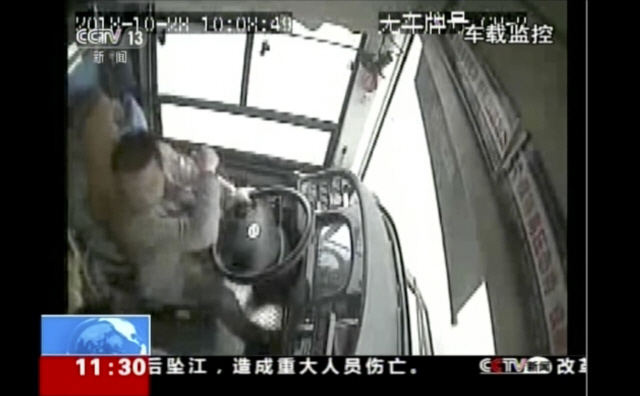 중국 공안당국이 공개한 사고 시내버스 CCTV 장면에 찍힌 승객과 몸싸움 벌이는 운전기사 모습/AP연합뉴스