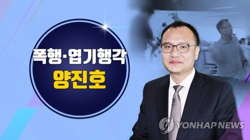 사진= 연합뉴스