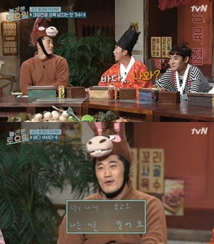 사진= tvN ‘놀라운 토요일’ 캡처