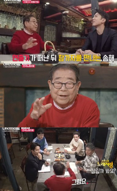 사진= KBS2 ‘대화의희열’ 캡처
