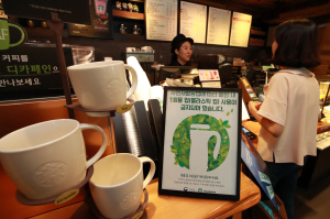 서울시내의 한 커피전문점 매장에 1회용컵 사용 줄이기 동참 캠페인 안내문이 게시돼 있다. /연합뉴스