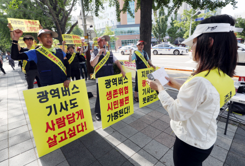 지난 8월 인천시 남동구 인천시청 앞에서 인천 광역버스업체 근로자들이 인천시에 재정지원을 요구하는 집회를 하고 있다. /인천=연합뉴스