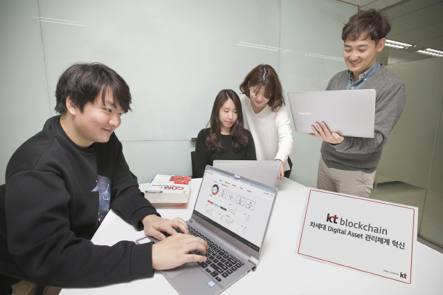 서울 서초구 KT 연구개발센터에서 직원들이 블록체인 기반의 디지털 자산관리 시스템을 소개하고 있다./사진제공=KT