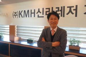 윤준학 KMH신라레저 대표.