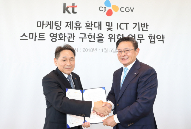 이필재(왼쪽) KT 마케팅부문장과 최병환 CJ CGV 대표가 5일 서울 중구 KT본사에서 열린 ‘마케팅 제휴확대 및 정보통신(ICT) 기반 스마트영화관 구현을 위한 업무 협약식’에서 기념촬영을 하고 있다./사진제공=KT