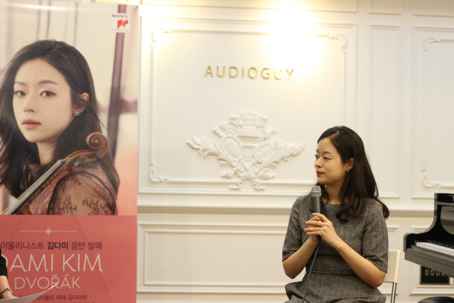 바이올리니스트인 김다미가 6일 데뷔 음반 발매 기념 간담회에서 질문을 경청하고 있다.